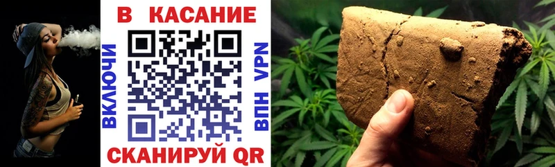 Купить Приволжский ГАШИШ Бошки Шишки Alpha PVP Меф
