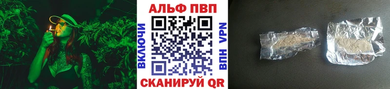 Alpha-PVP VHQ  мега как зайти  Приволжский 