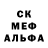 АМФЕТАМИН 98% olllivier