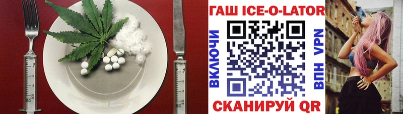 Еда ТГК марихуана Приволжский