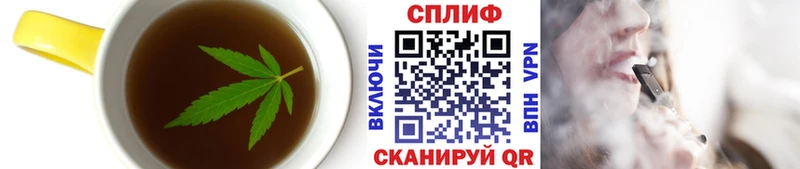 Canna-Cookies марихуана  что такое наркотик  Приволжский 