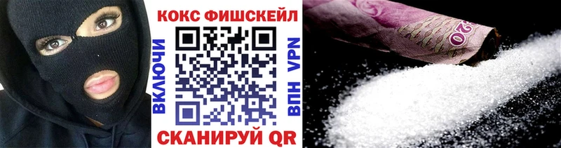 КОКАИН 97%  даркнет сайт  Приволжский 