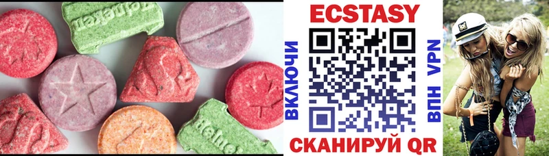 это как зайти  Приволжский  Ecstasy Cube  MEGA рабочий сайт 