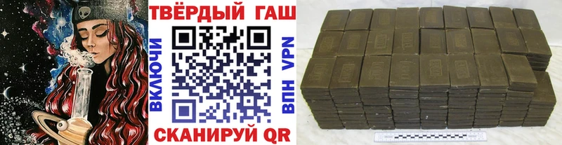 Гашиш Изолятор Приволжский