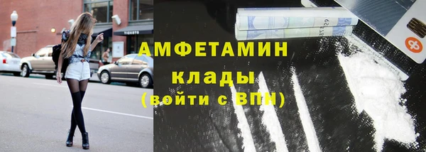 мяу мяу мука Навашино