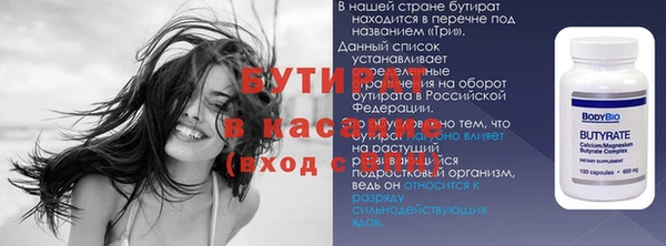 гидропоника Наволоки