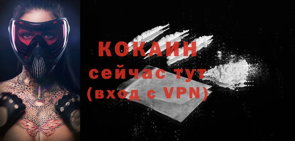мяу мяу мука Навашино