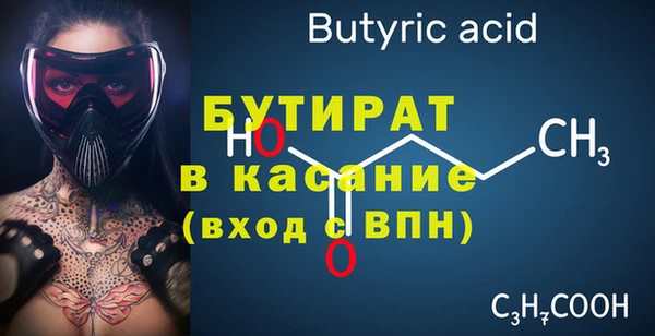 мяу мяу мука Навашино