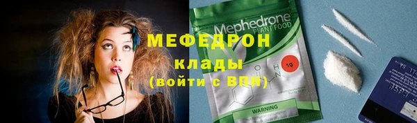 дистиллят марихуана Надым