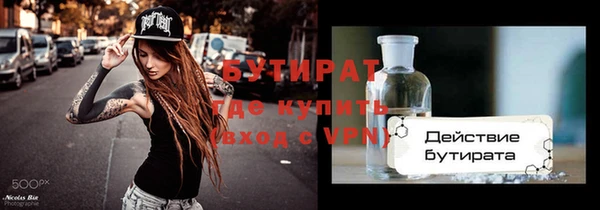дистиллят марихуана Надым