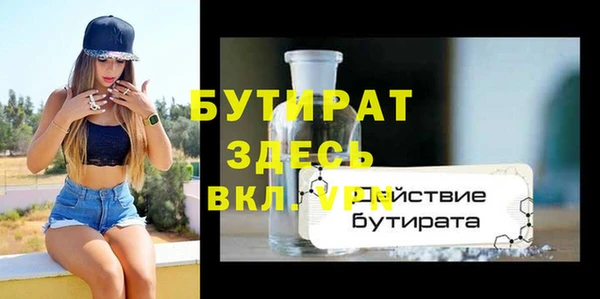 гидропоника Наволоки