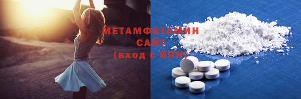 мяу мяу мука Навашино