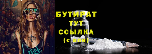 дистиллят марихуана Надым
