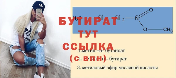 дистиллят марихуана Надым