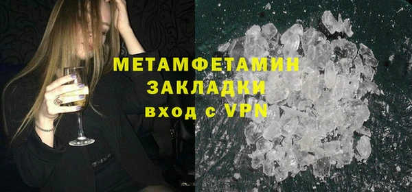 гидропоника Наволоки