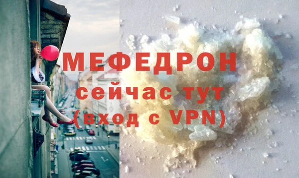 мяу мяу мука Навашино