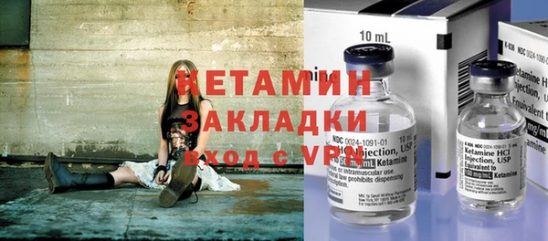 дистиллят марихуана Надым