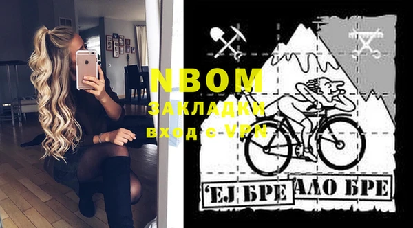гидропоника Наволоки