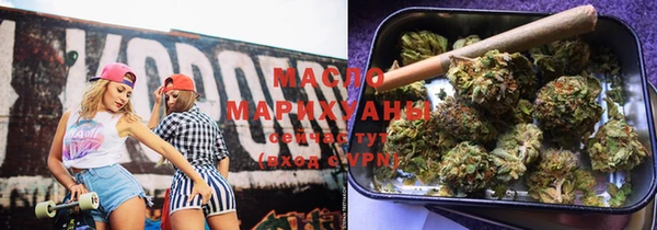 дистиллят марихуана Надым