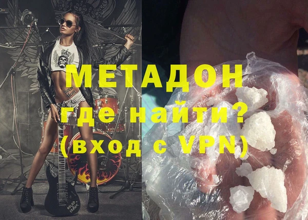мяу мяу мука Навашино