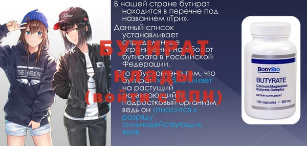 дистиллят марихуана Надым