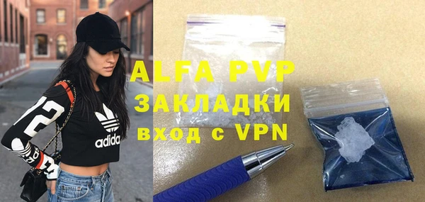 альфа пвп VHQ Михайловка