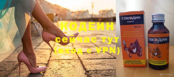 мяу мяу мука Навашино