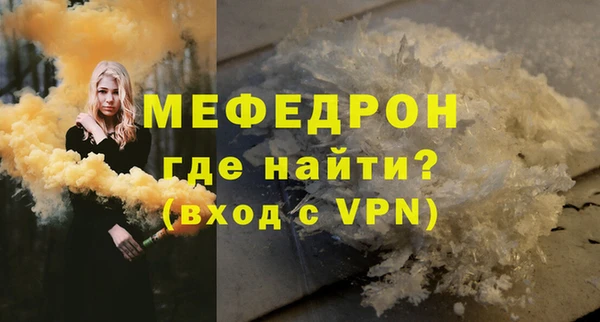 мяу мяу мука Навашино