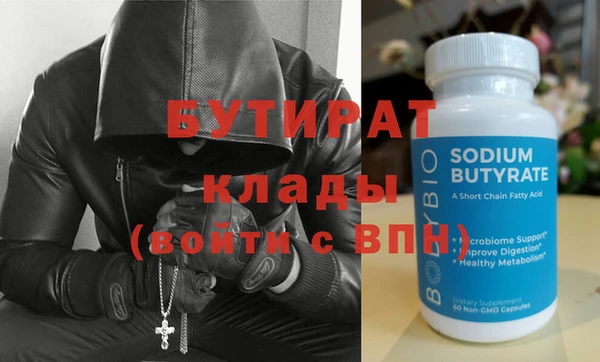 дистиллят марихуана Надым