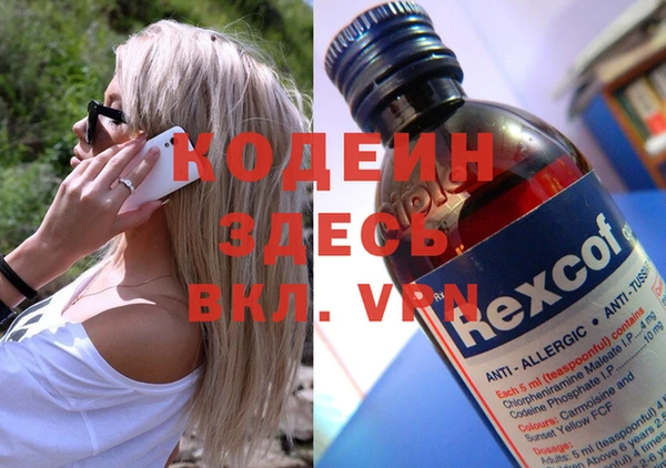 мяу мяу мука Навашино