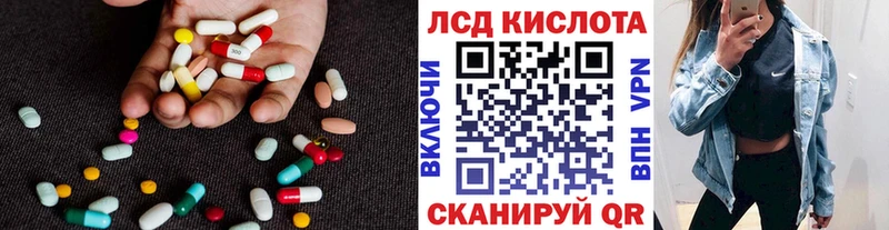 наркошоп  blacksprut сайт  Лсд 25 экстази ecstasy  Приволжский 