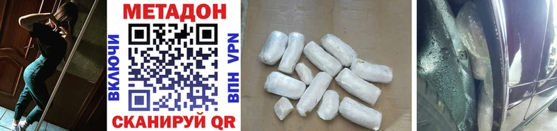 Метадон мёд  blacksprut ссылка  Приволжский 