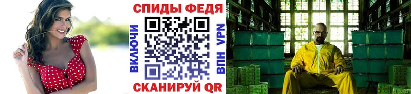 Метамфетамин Декстрометамфетамин 99.9%  Приволжский 