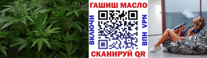 ТГК гашишное масло  ОМГ ОМГ зеркало  Приволжский  продажа наркотиков 